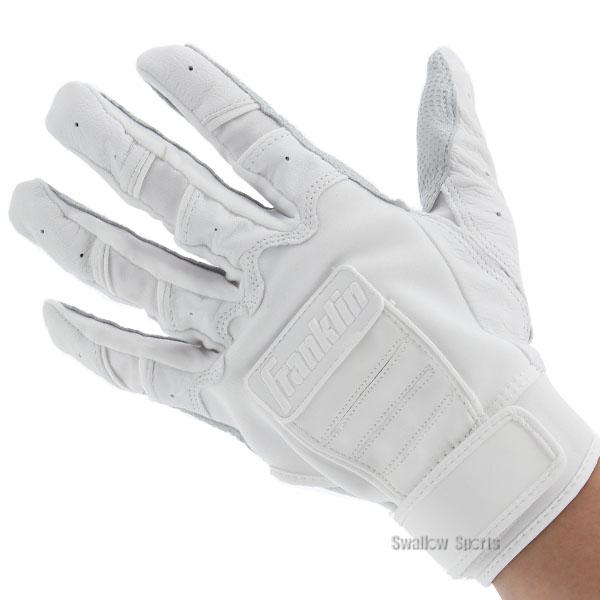 フランクリン 野球 バッティング手袋 白 ホワイト バッティング