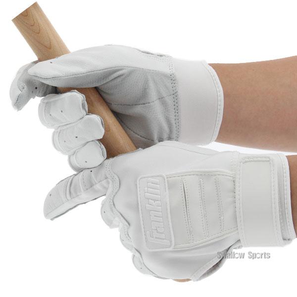 フランクリン 野球 バッティング手袋 バッティンググローブ 両手