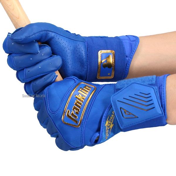 フランクリン 野球 バッティンググローブ 両手用 パワーストラップ