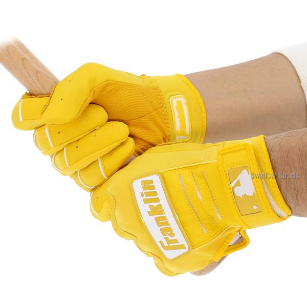 バッティング手袋プロ仕様 000000030360_1_zX7CmHa.jpg