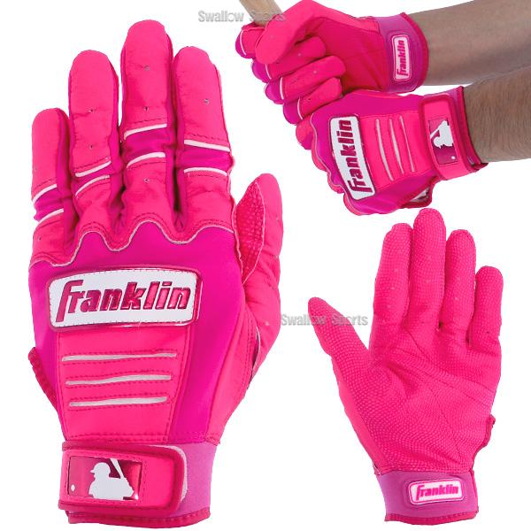 フランクリン バッティンググローブ franklin 大人 一般 打者用 人気