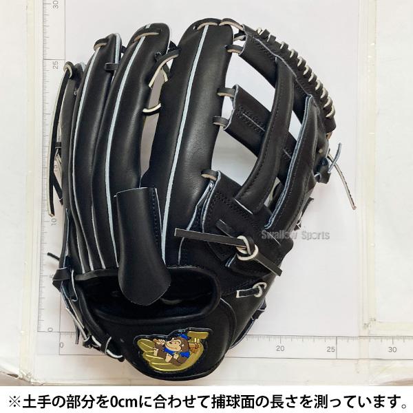 野球 ごりら印の野球道具 硬式グローブ グラブ 外野 外野手用
