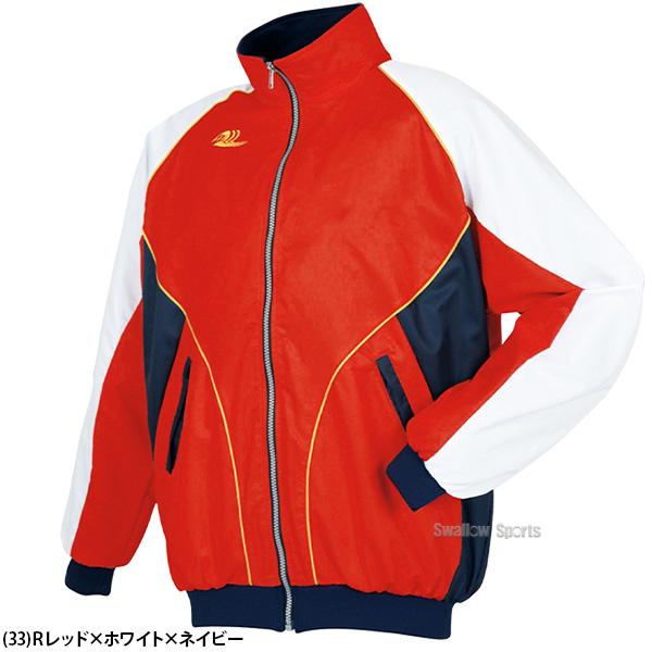 レワード 野球 グラウンドコート 防寒 冬 グランドコート GW-80 野球