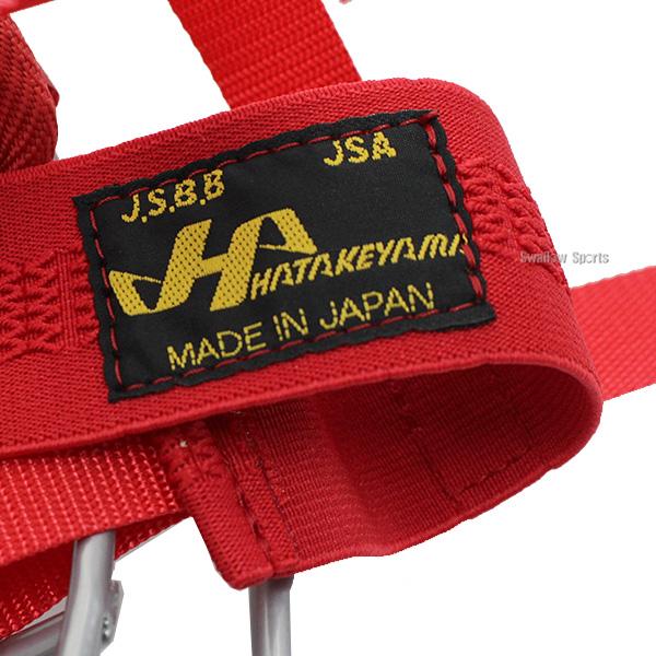 ハタケヤマ（HATAKEYAMA） 野球 防具 捕手用 キャッチャー用 軟式用
