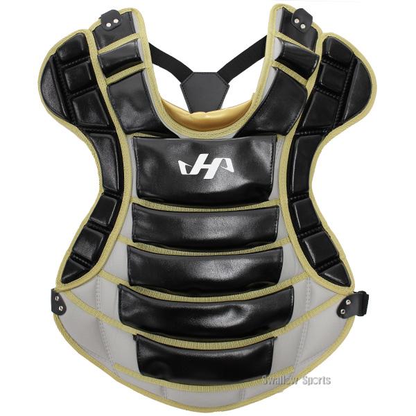 ハタケヤマ（HATAKEYAMA） 野球 限定 軟式 ゴムソフト対応