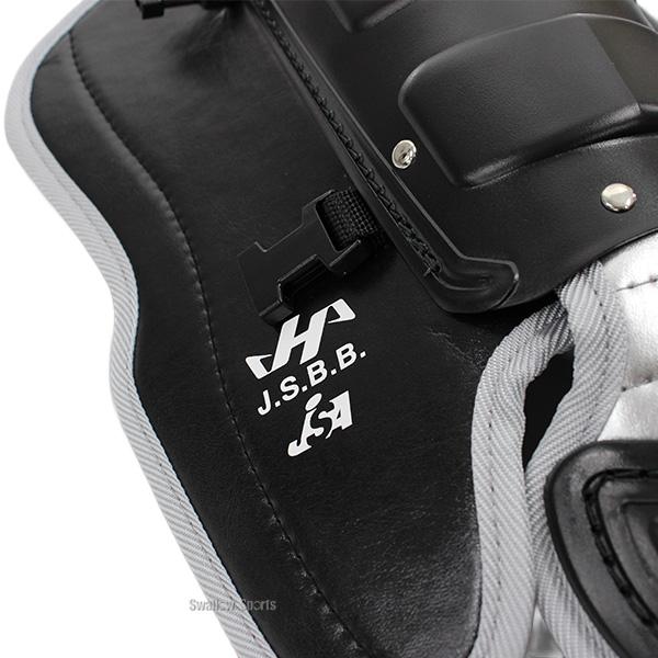 ハタケヤマ（HATAKEYAMA） 【R】野球 防具 捕手用 キャッチャー用 軟式