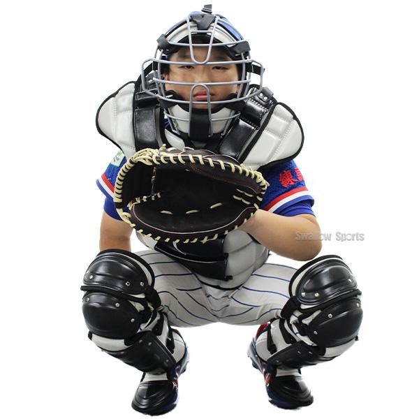 ハタケヤマ（HATAKEYAMA） 野球 防具 JSBB公認 少年用 軟式