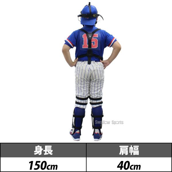 ハタケヤマ（HATAKEYAMA） 野球 防具 JSBB公認 少年用 軟式