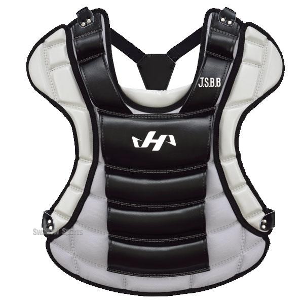 ハタケヤマ（HATAKEYAMA） 野球 防具 JSBB公認 少年用 軟式