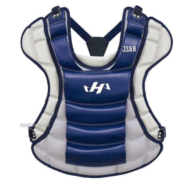 ハタケヤマ（HATAKEYAMA） 野球 防具 JSBB公認 少年用 軟式