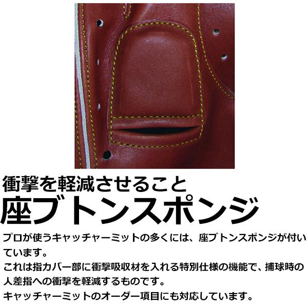 ハタケヤマ（HATAKEYAMA） 野球 硬式ミット キャッチャーミット 硬式用