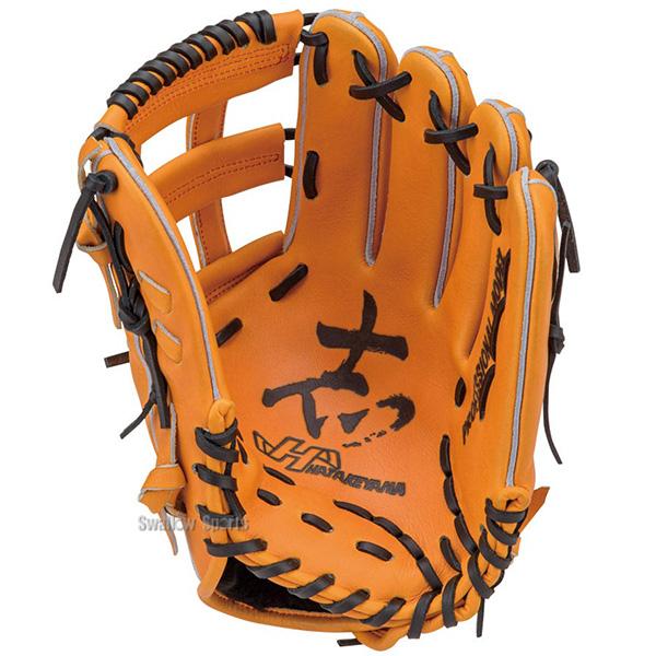 ハタケヤマ（HATAKEYAMA） 野球グローブ 野球 少年野球 限定 硬式
