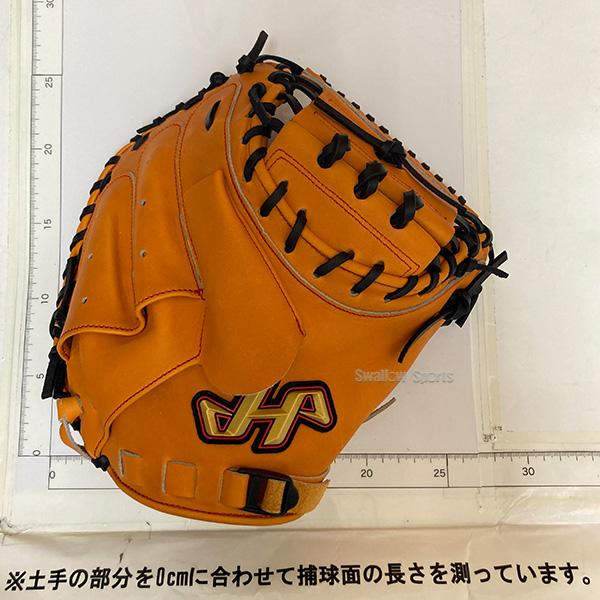 ハタケヤマ（HATAKEYAMA） 野球 少年野球 限定 硬式 キャッチャー