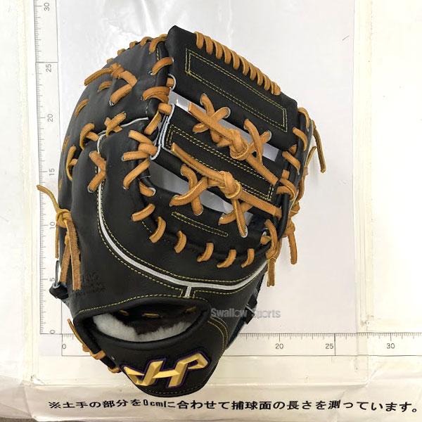 野球グローブ 野球 ハタケヤマ 硬式 ファーストミット  一塁手用 Kシリーズ 右投げ 左投げ K-F03ab HATAKの画像