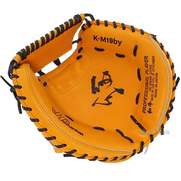 ハタケヤマ（HATAKEYAMA） 野球グローブ 野球 硬式キャッチャーミット
