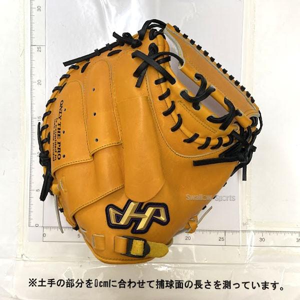 ハタケヤマ（HATAKEYAMA） 野球グローブ 野球 硬式キャッチャーミット