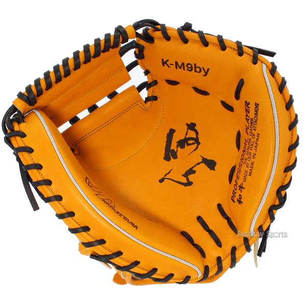 野球 ハタケヤマ 硬式キャッチャーミット  捕手用 Kシリーズ M9型 右投げ 左投げ K-M9by HATAKEYAMA 新商品 硬式用 硬式野球 野球用の画像