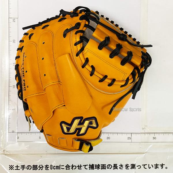 野球 ハタケヤマ 硬式キャッチャーミット  捕手用 Kシリーズ M9型 右投げ 左投げ K-M9by HATAKEYAMA 新商品 硬式用 硬式野球 野球用の画像