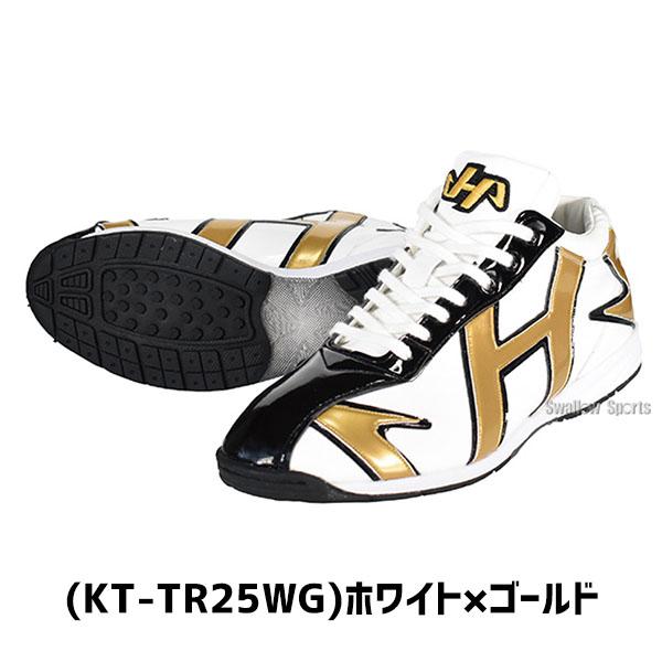 ハタケヤマ 野球 アップシューズ トレーニングシューズ メンズ