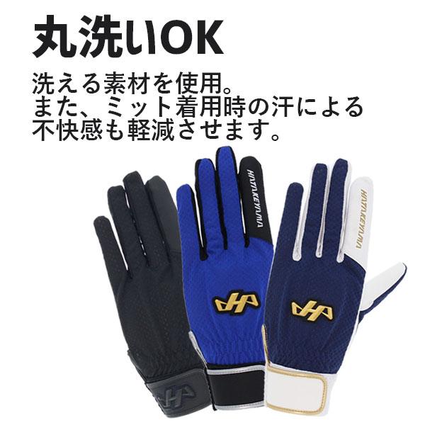 ハタケヤマ（HATAKEYAMA） 野球 捕手用 守備手袋 キャッチャーグローブ