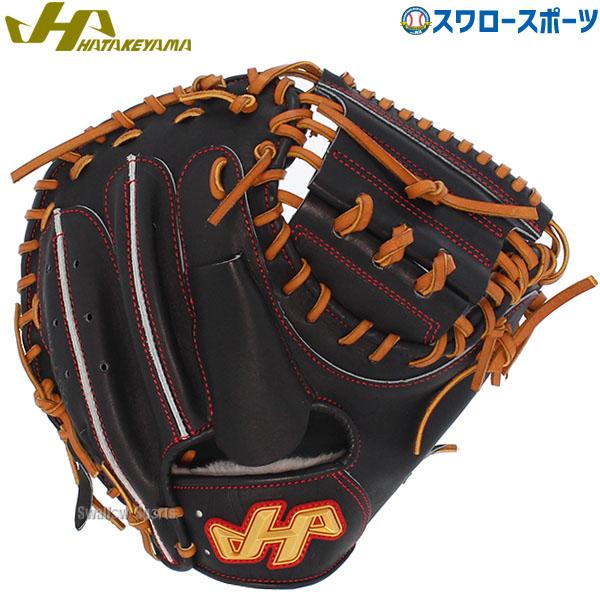 あすつく 送料無料 ハタケヤマ 硬式キャッチャーミット グローブ 高校野球対応 Pbw 79b Hatakeyama 硬式用 捕手 野球部 高校野球 硬式野球 部活 大人 野球 58 以上節約