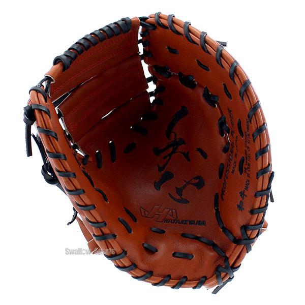 ハタケヤマ 野球グローブ 21%OFF 野球 硬式ファーストミット