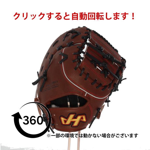 ハタケヤマ（HATAKEYAMA） 野球 硬式 ファーストミット 硬式