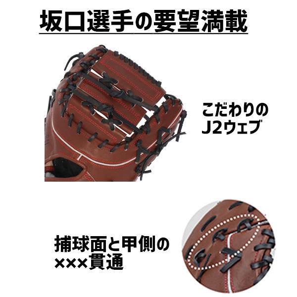 ハタケヤマ（HATAKEYAMA） 野球 硬式 ファーストミット 硬式