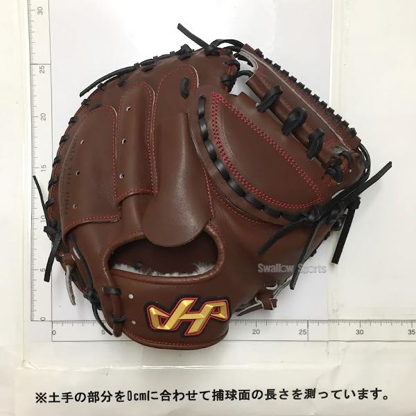 野球 ハタケヤマ 硬式 キャッチャーミット 一般 キャッチャー 捕手用 PBW-M02eb HATAKEYAMA 右投用 野球部 高校野球 硬式用 硬式野球 野球用品 スワロースポーツの画像