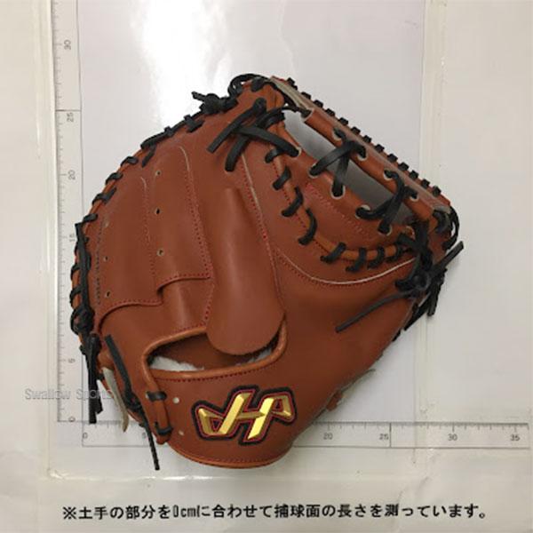 野球 ハタケヤマ 硬式キャッチャーミット 一般 キャッチャー 捕手用 甲斐モデル PBW-M19br HATAKEYAMA 右投用 野球部 高校野球｜swallow4860jp｜10