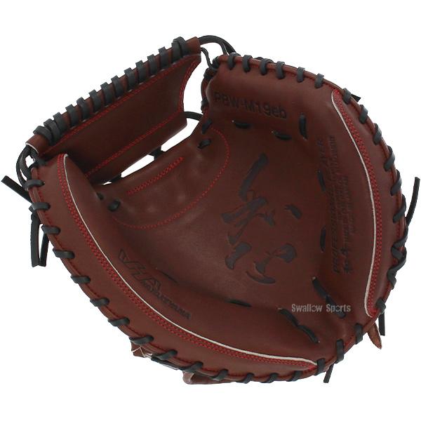 GAVI　ハタケヤマ　硬式　キャッチャーミット　pbw　3201 ハタケヤマ（HATAKEYAMA） 野球 硬式キャッチャーミット 硬式