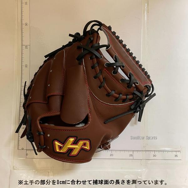 ハタケヤマ（HATAKEYAMA） 野球 硬式キャッチャーミット 硬式