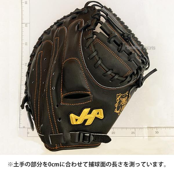 ハタケヤマ（HATAKEYAMA） 野球 軟式ミット キャッチャーミット プロ