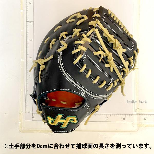 ハタケヤマ（HATAKEYAMA） 野球 グローブ 硬式 硬式ミット ファースト