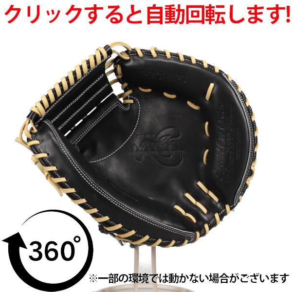 ハタケヤマ（HATAKEYAMA） 野球 硬式ミット キャッチャーミット 硬式用