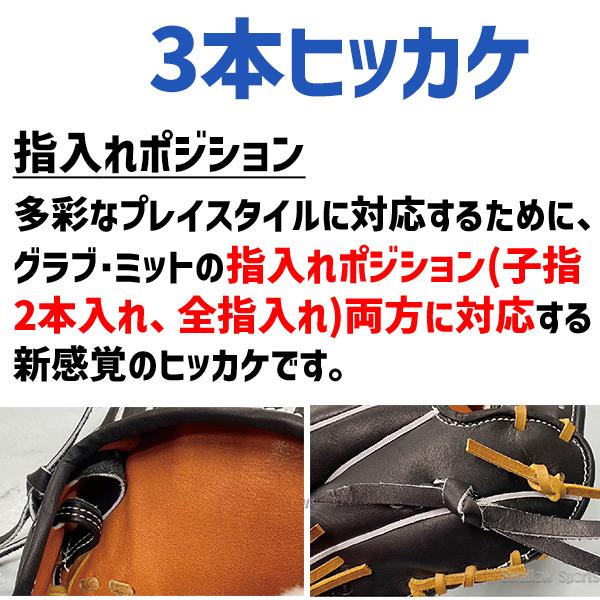 ハタケヤマ（HATAKEYAMA） 野球 40周年記念モデル 硬式グラブ グローブ