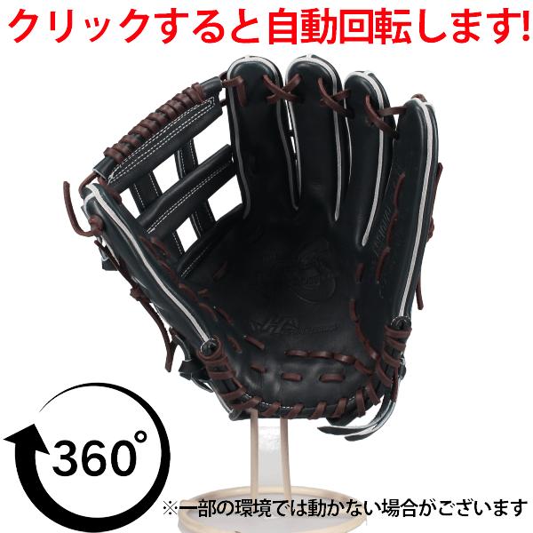本日限定値下げ！ハタケヤマ　硬式外野用オーダーグローブ ハタケヤマ（HATAKEYAMA） 野球 グローブ 硬式 硬式グローブ グラブ