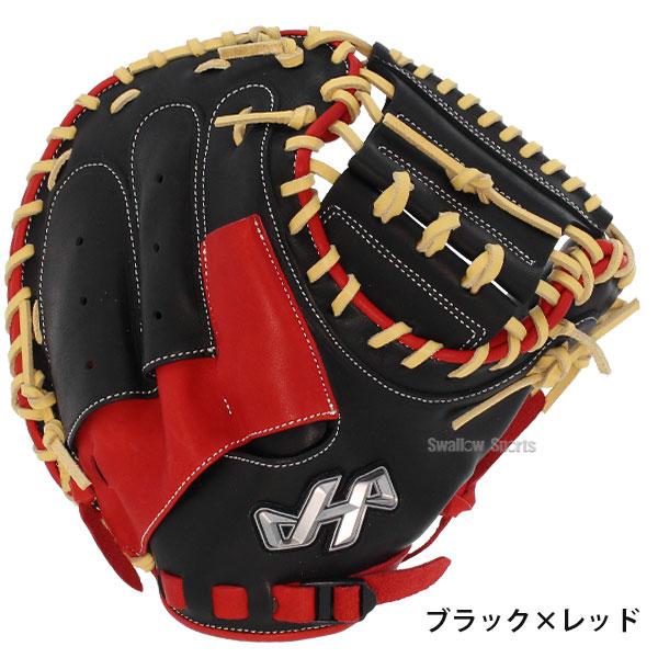 ハタケヤマ 野球グローブ 野球 少年野球 限定 少年用 軟式 ハタケヤマ 野球グローブ 野球 少年野球 限定 少年用 軟式