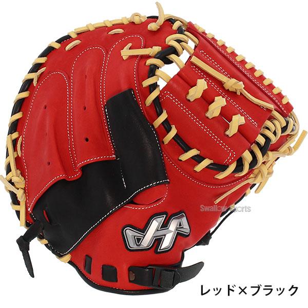 ハタケヤマ 野球グローブ 野球 少年野球 限定 少年用 軟式 ハタケヤマ 野球グローブ 野球 少年野球 限定 少年用 軟式