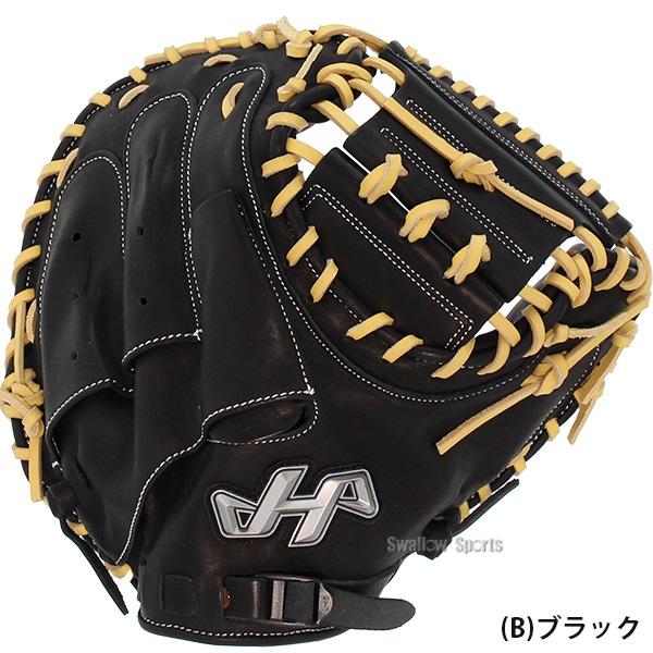 ハタケヤマ 野球グローブ 野球 少年野球 限定 少年用 軟式 ハタケヤマ 野球グローブ 野球 少年野球 限定 少年用 軟式
