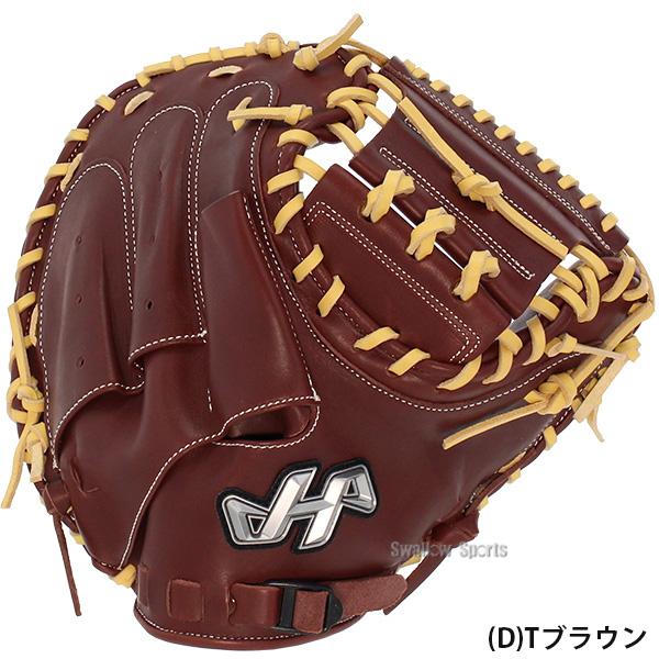 ハタケヤマ 野球グローブ 野球 少年野球 限定 少年用 軟式 ハタケヤマ 野球グローブ 野球 少年野球 限定 少年用 軟式