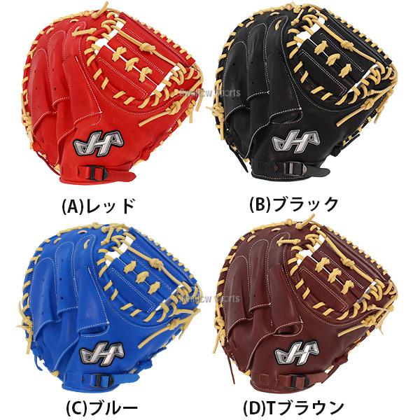 ハタケヤマ 野球グローブ 野球 少年野球 限定 少年用 軟式 ハタケヤマ 野球グローブ 野球 少年野球 限定 少年用 軟式