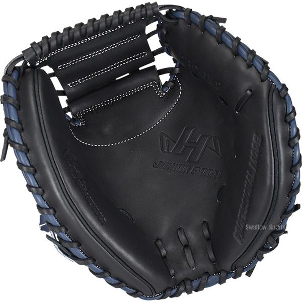 ハタケヤマ（HATAKEYAMA） 野球 軟式ミット キャッチャーミット 軟式用