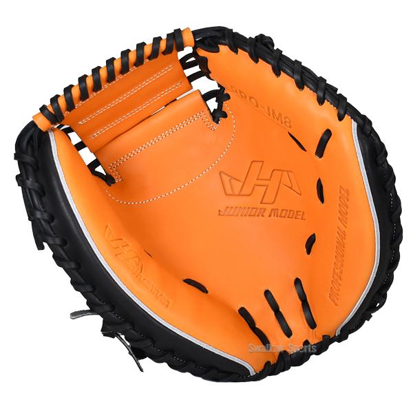 ハタケヤマ（HATAKEYAMA） 野球 軟式ミット キャッチャーミット 湯もみ