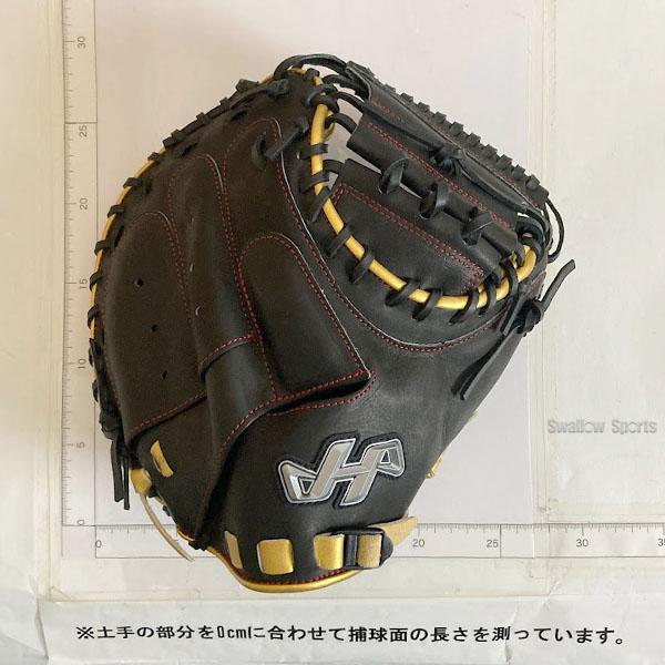 35％OFF 野球 軟式 ミット 大人 ハタケヤマ 限定 軟式 ミット