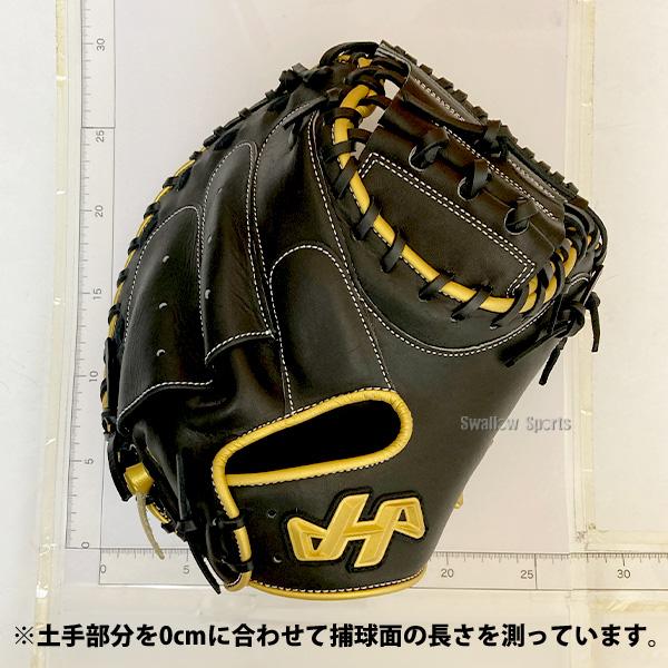 ハタケヤマ（HATAKEYAMA） 野球 グローブ 軟式 軟式ミット