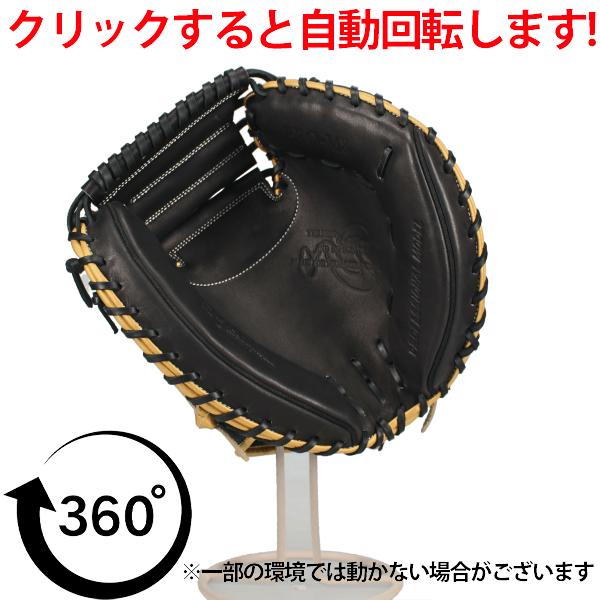 ハタケヤマ（HATAKEYAMA） 野球 グローブ 軟式 軟式ミット