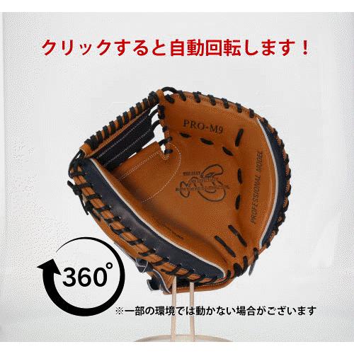 野球 ハタケヤマ 限定 軟式 キャッチャー ミット 右投用 左投用 キャッチャー 捕手 キャッチャー用 捕手用 軟式用 軟式野球 PRO-M9｜swallow4860jp｜10