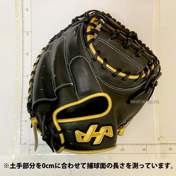 ハタケヤマ（HATAKEYAMA） 野球 グローブ 軟式 軟式ミット