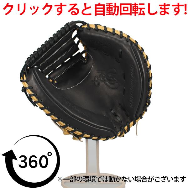 ハタケヤマ（HATAKEYAMA） 野球 グローブ 軟式 軟式ミット